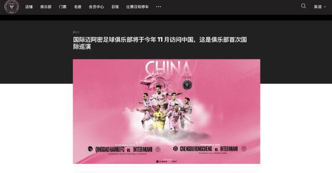 曼联如今仍存着有朝一日让他回归的想法，但看起来可能性很低。